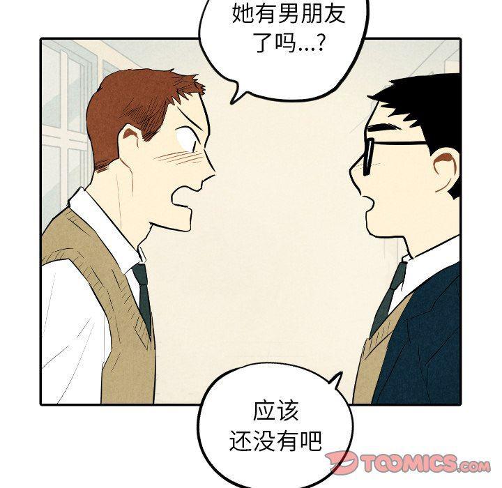 美攻强受漫画韩漫全集-第36话无删减无遮挡章节图片 