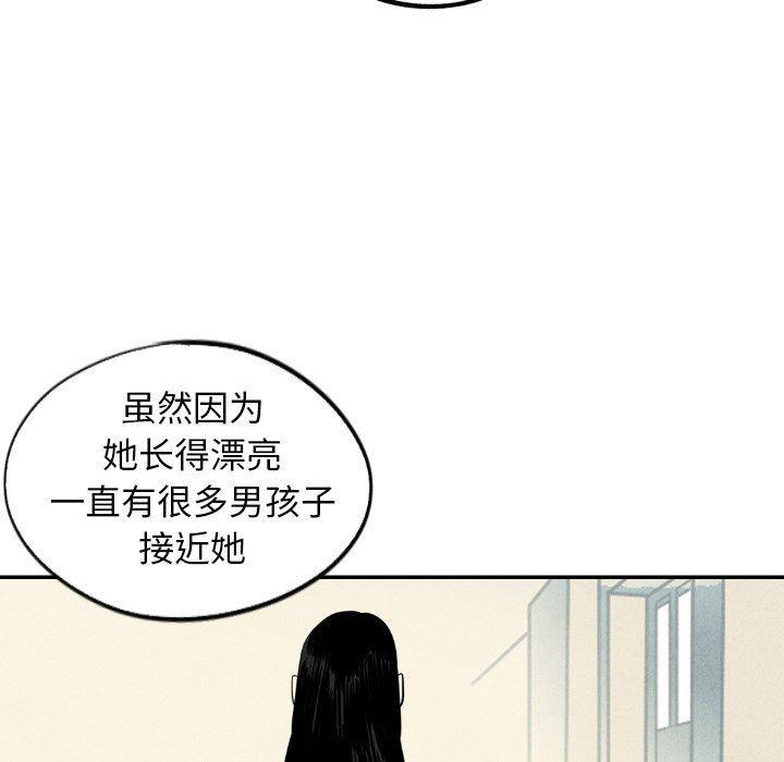 美攻强受漫画韩漫全集-第36话无删减无遮挡章节图片 