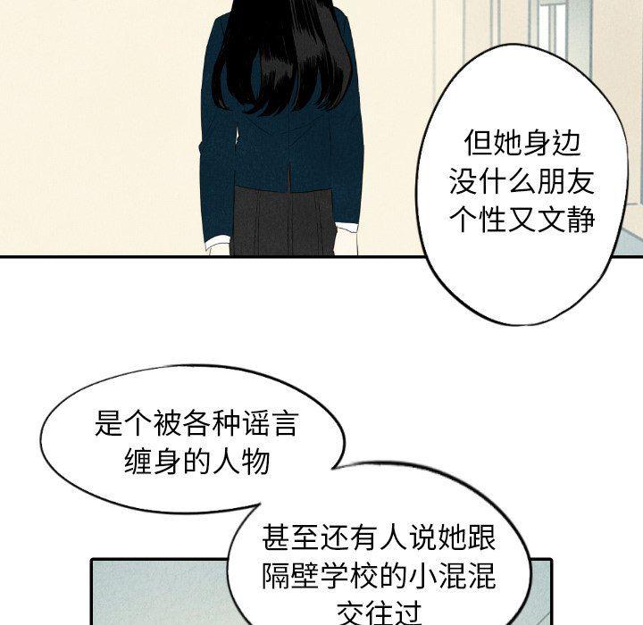 美攻强受漫画韩漫全集-第36话无删减无遮挡章节图片 