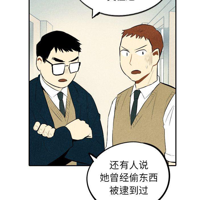 美攻强受漫画韩漫全集-第36话无删减无遮挡章节图片 
