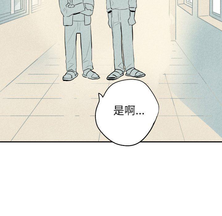 美攻强受漫画韩漫全集-第36话无删减无遮挡章节图片 