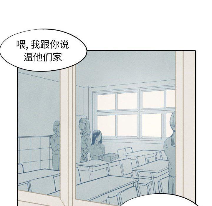 美攻强受漫画韩漫全集-第36话无删减无遮挡章节图片 
