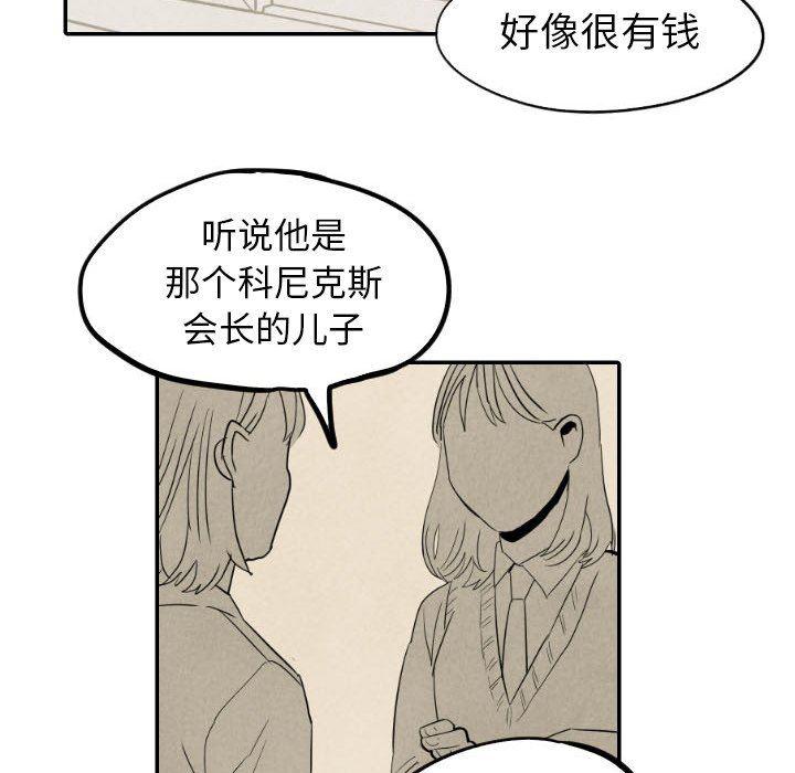 美攻强受漫画韩漫全集-第36话无删减无遮挡章节图片 
