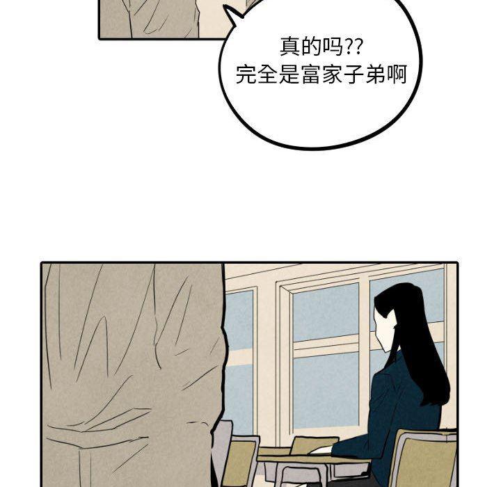 美攻强受漫画韩漫全集-第36话无删减无遮挡章节图片 