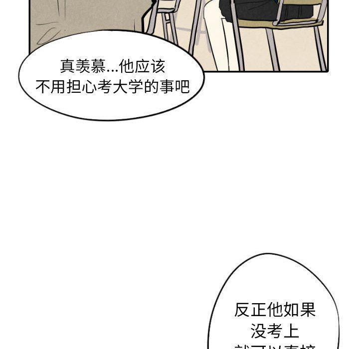 美攻强受漫画韩漫全集-第36话无删减无遮挡章节图片 