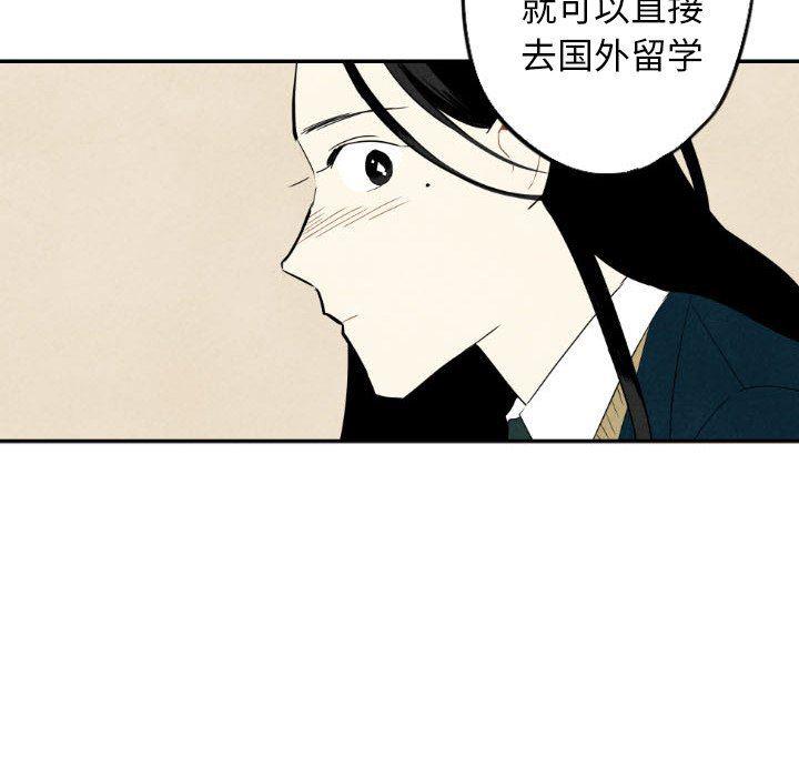 美攻强受漫画韩漫全集-第36话无删减无遮挡章节图片 