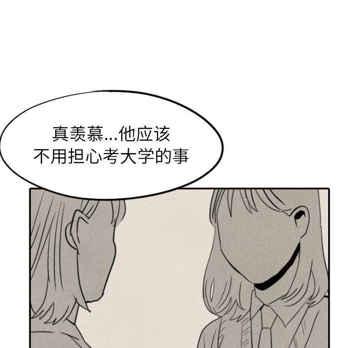 美攻强受漫画韩漫全集-第36话无删减无遮挡章节图片 