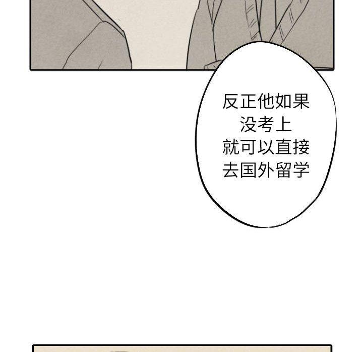 美攻强受漫画韩漫全集-第36话无删减无遮挡章节图片 