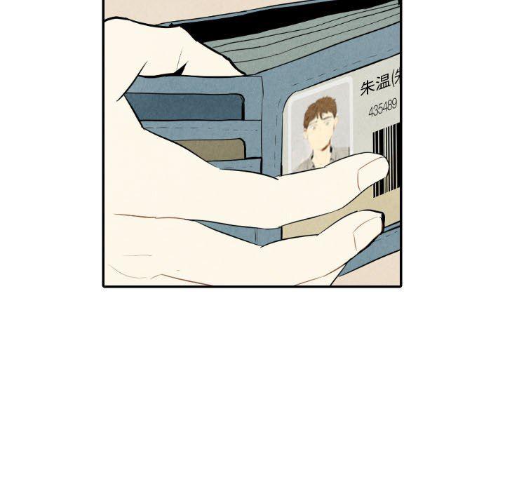 美攻强受漫画韩漫全集-第36话无删减无遮挡章节图片 