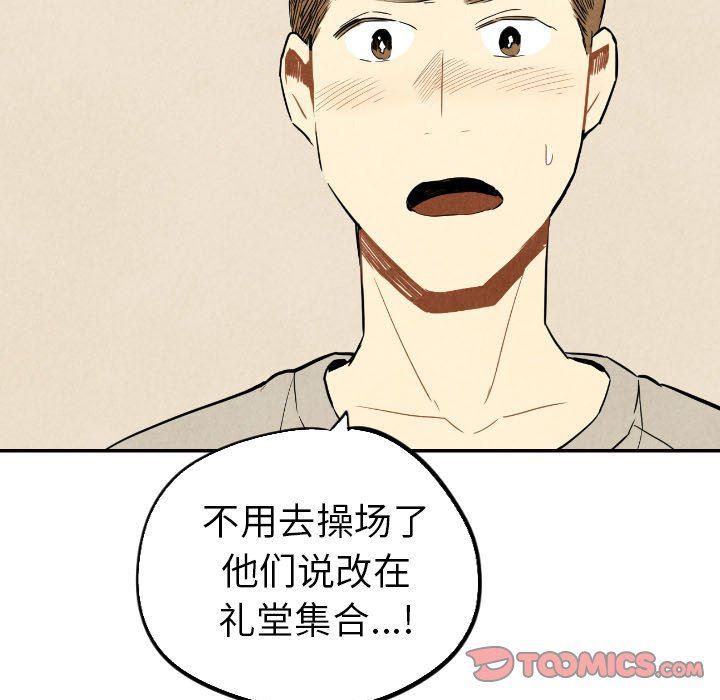 美攻强受漫画韩漫全集-第36话无删减无遮挡章节图片 