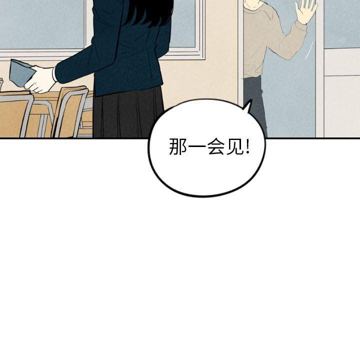 美攻强受漫画韩漫全集-第36话无删减无遮挡章节图片 