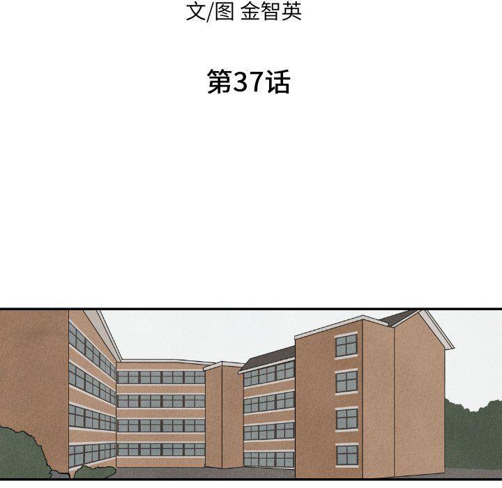 美攻强受漫画韩漫全集-第37话无删减无遮挡章节图片 