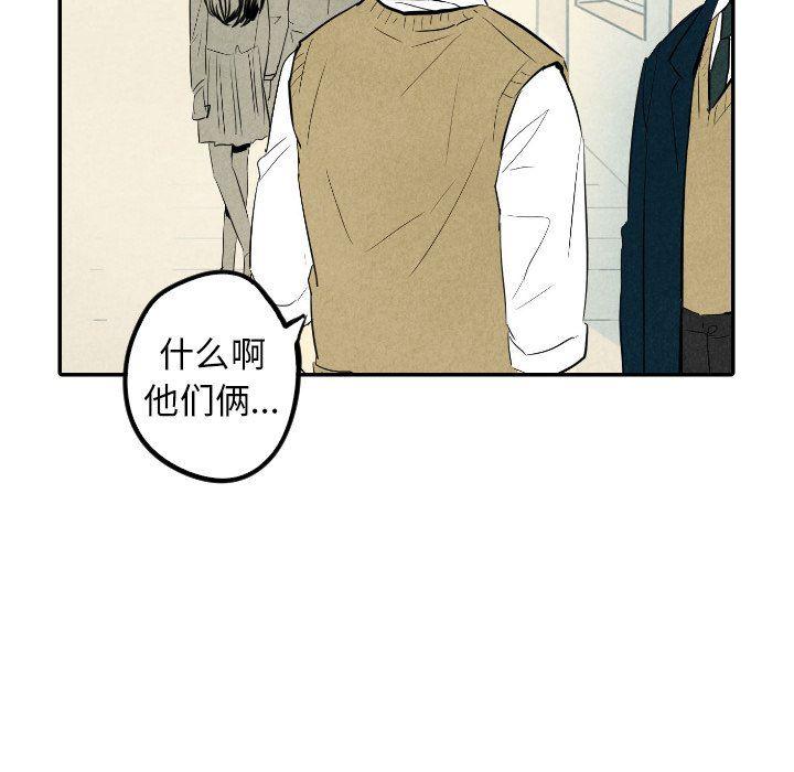 美攻强受漫画韩漫全集-第37话无删减无遮挡章节图片 