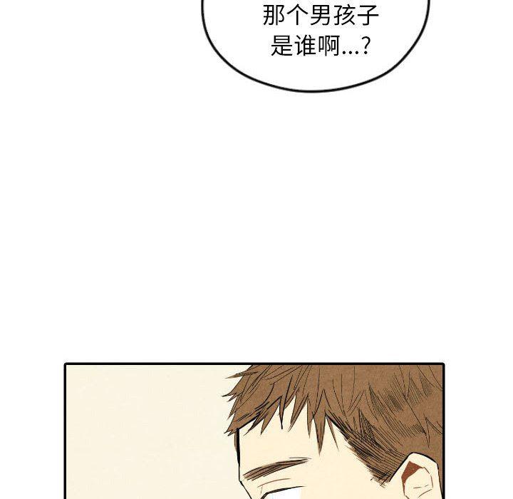 美攻强受漫画韩漫全集-第37话无删减无遮挡章节图片 