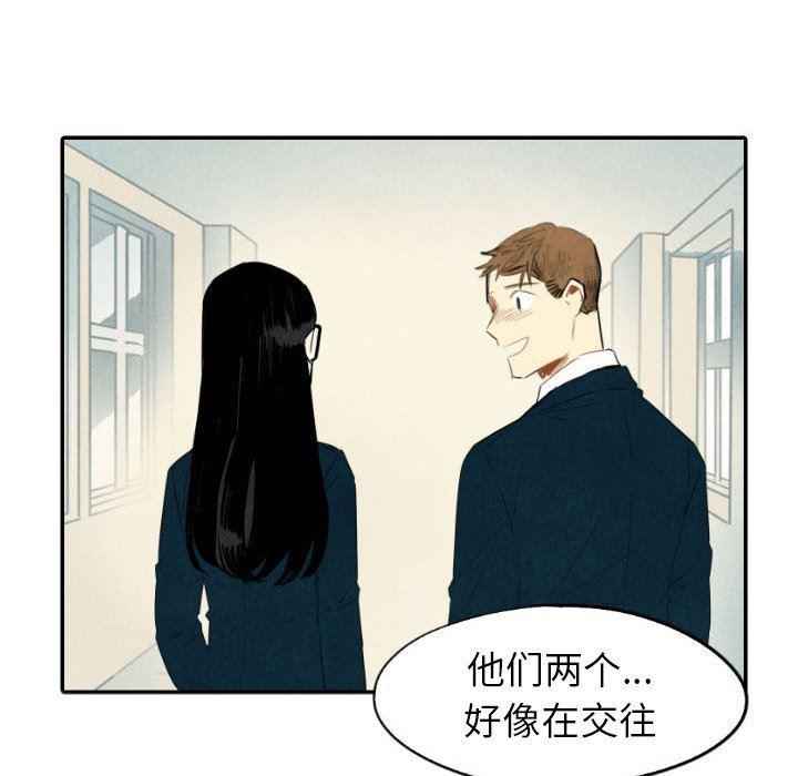 美攻强受漫画韩漫全集-第37话无删减无遮挡章节图片 
