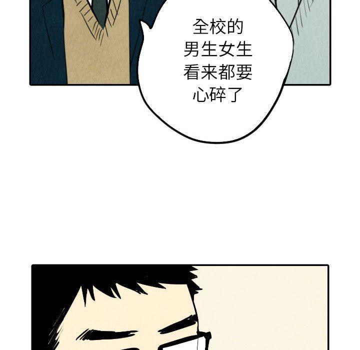 美攻强受漫画韩漫全集-第37话无删减无遮挡章节图片 