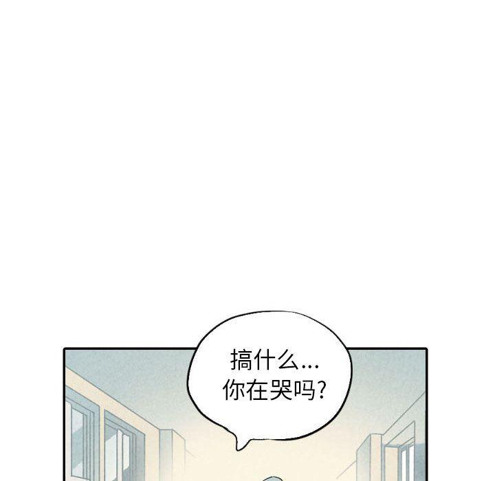 美攻强受漫画韩漫全集-第37话无删减无遮挡章节图片 