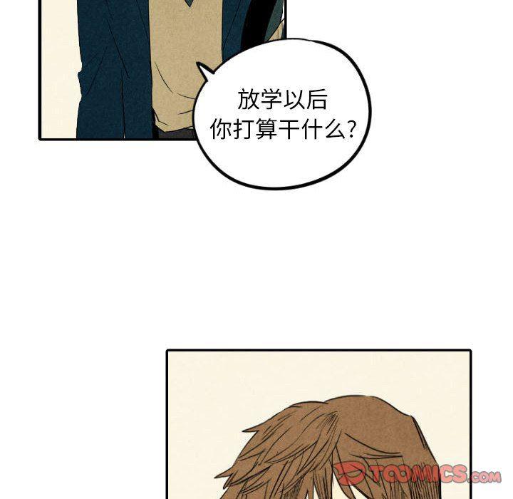 美攻强受漫画韩漫全集-第37话无删减无遮挡章节图片 