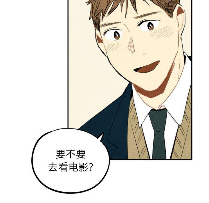 美攻强受漫画韩漫全集-第37话无删减无遮挡章节图片 