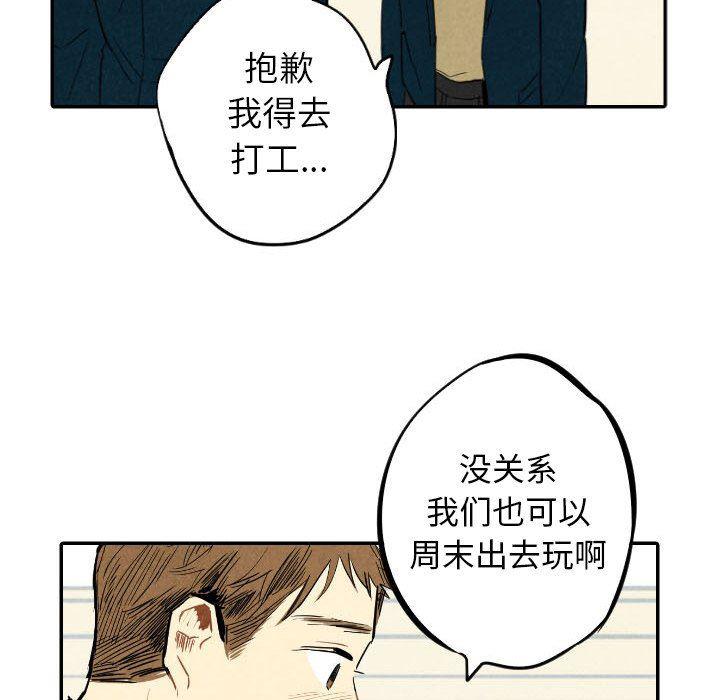 美攻强受漫画韩漫全集-第37话无删减无遮挡章节图片 