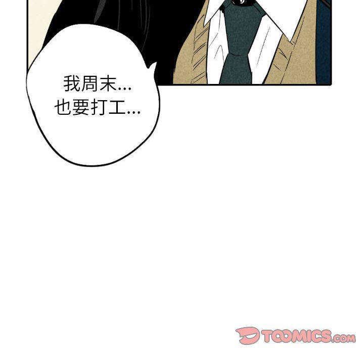 美攻强受漫画韩漫全集-第37话无删减无遮挡章节图片 