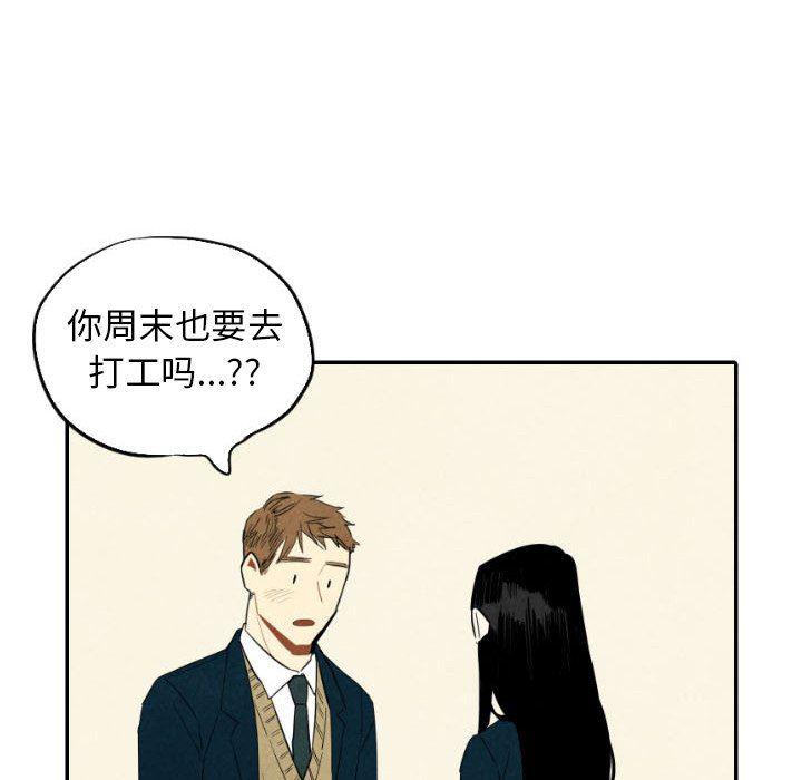 美攻强受漫画韩漫全集-第37话无删减无遮挡章节图片 