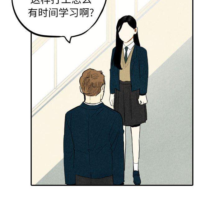 美攻强受漫画韩漫全集-第37话无删减无遮挡章节图片 