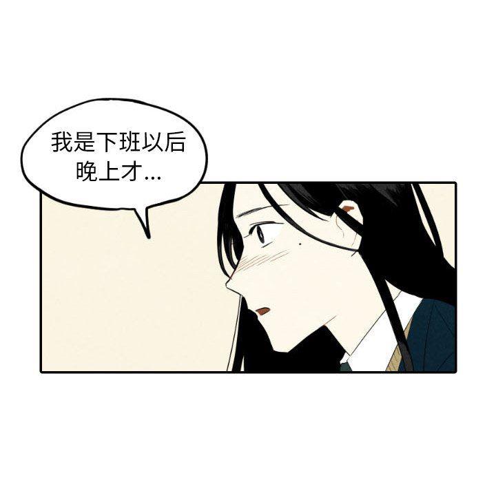 美攻强受漫画韩漫全集-第37话无删减无遮挡章节图片 