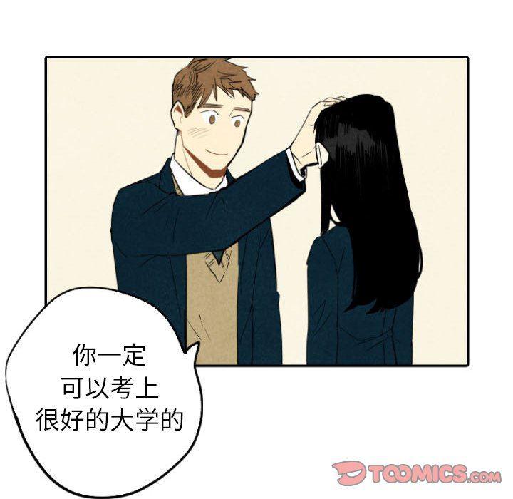 美攻强受漫画韩漫全集-第37话无删减无遮挡章节图片 