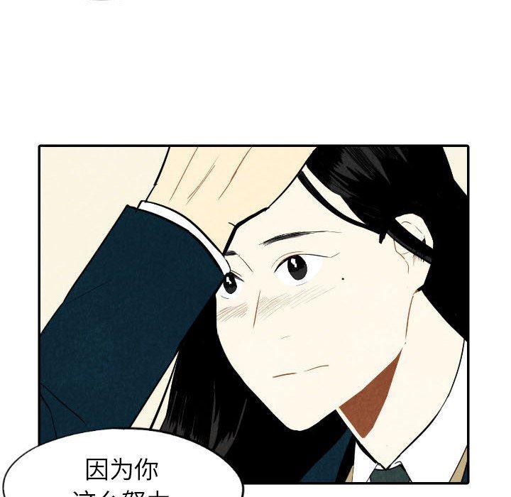 美攻强受漫画韩漫全集-第37话无删减无遮挡章节图片 