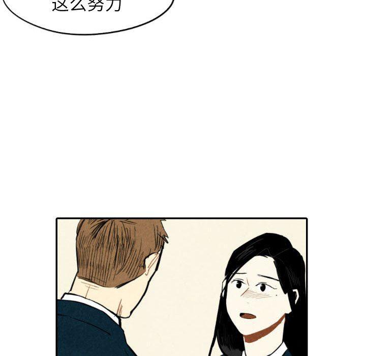 美攻强受漫画韩漫全集-第37话无删减无遮挡章节图片 