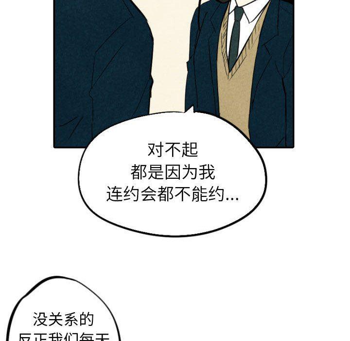 美攻强受漫画韩漫全集-第37话无删减无遮挡章节图片 