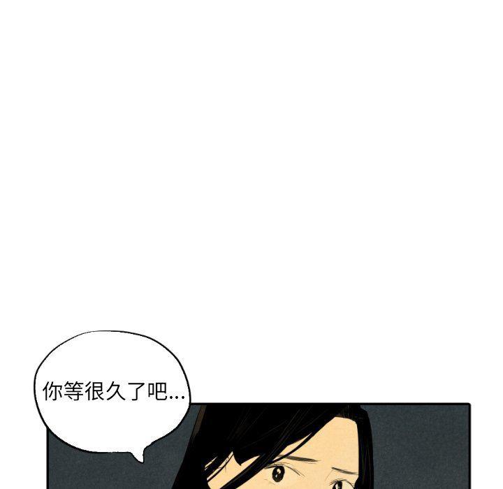 美攻强受漫画韩漫全集-第37话无删减无遮挡章节图片 
