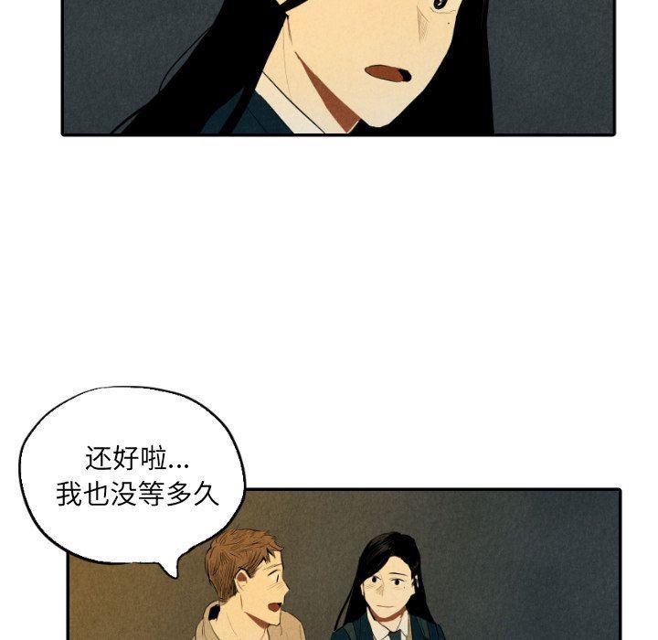美攻强受漫画韩漫全集-第37话无删减无遮挡章节图片 