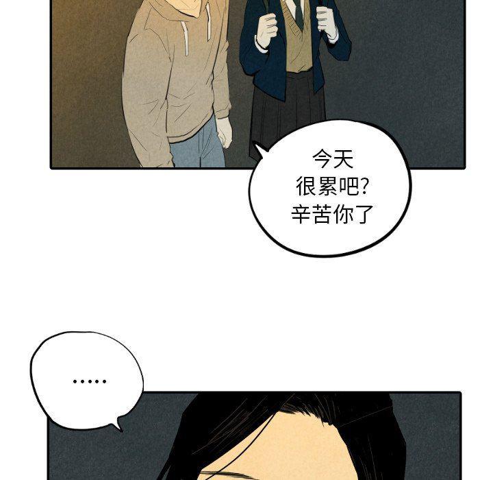 美攻强受漫画韩漫全集-第37话无删减无遮挡章节图片 