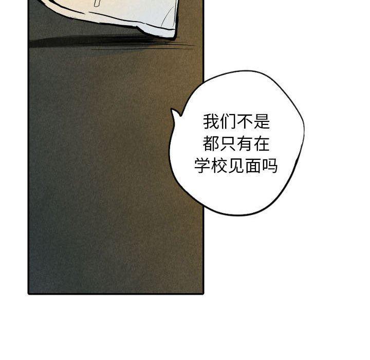 美攻强受漫画韩漫全集-第37话无删减无遮挡章节图片 
