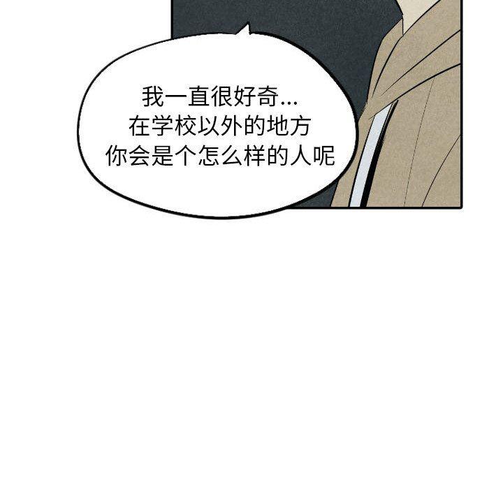 美攻强受漫画韩漫全集-第37话无删减无遮挡章节图片 