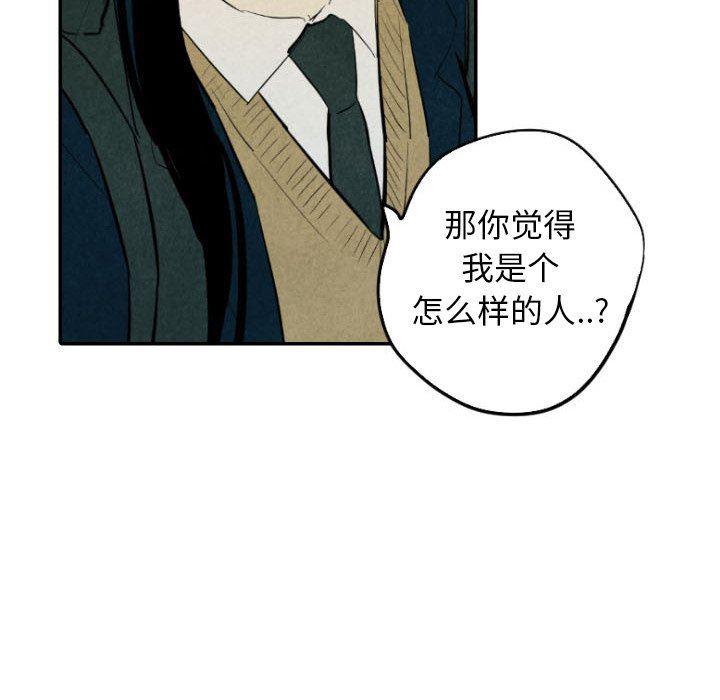 美攻强受漫画韩漫全集-第37话无删减无遮挡章节图片 