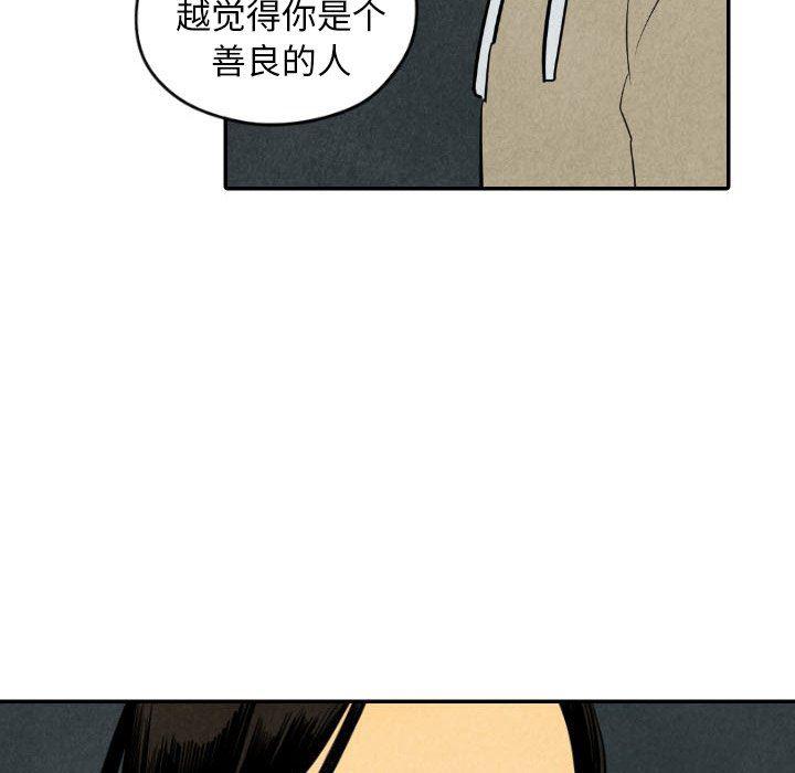 美攻强受漫画韩漫全集-第37话无删减无遮挡章节图片 