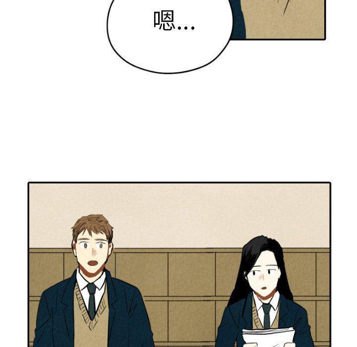 美攻强受漫画韩漫全集-第37话无删减无遮挡章节图片 