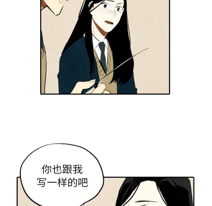 美攻强受漫画韩漫全集-第37话无删减无遮挡章节图片 