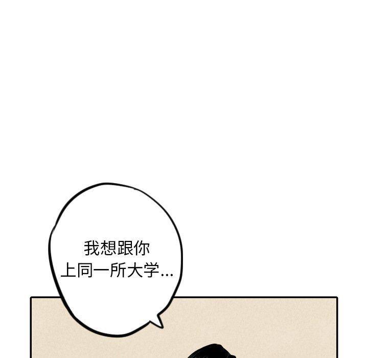 美攻强受漫画韩漫全集-第37话无删减无遮挡章节图片 