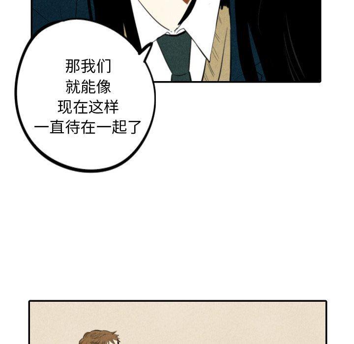 美攻强受漫画韩漫全集-第37话无删减无遮挡章节图片 