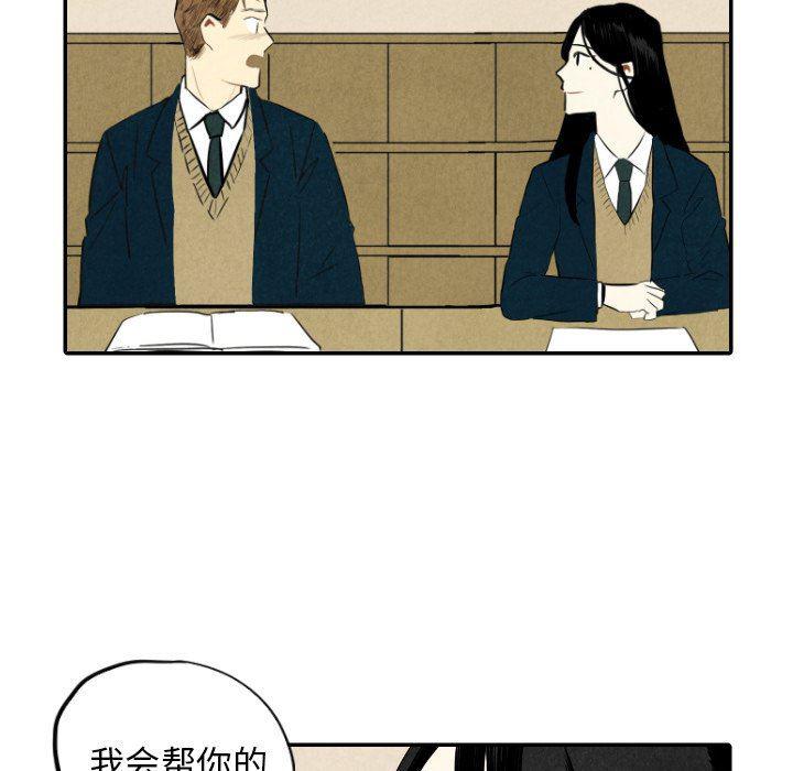 美攻强受漫画韩漫全集-第37话无删减无遮挡章节图片 