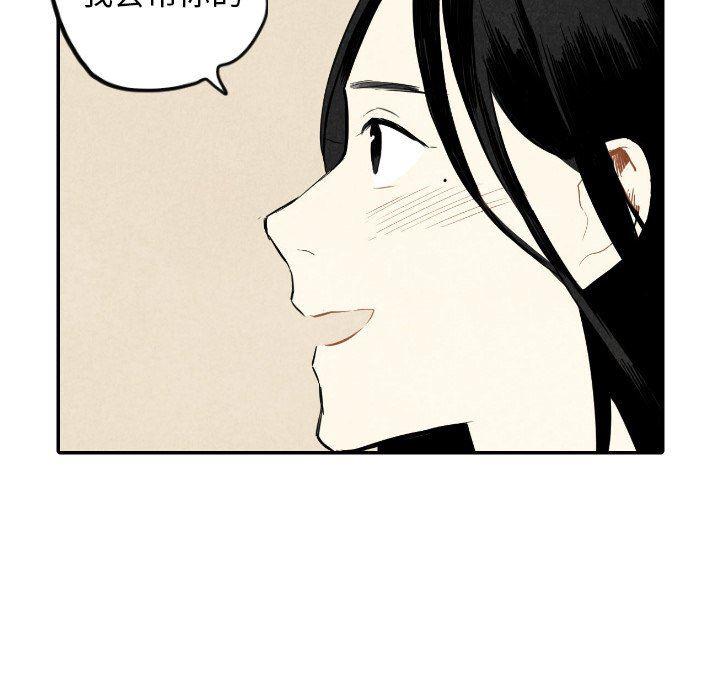 美攻强受漫画韩漫全集-第37话无删减无遮挡章节图片 