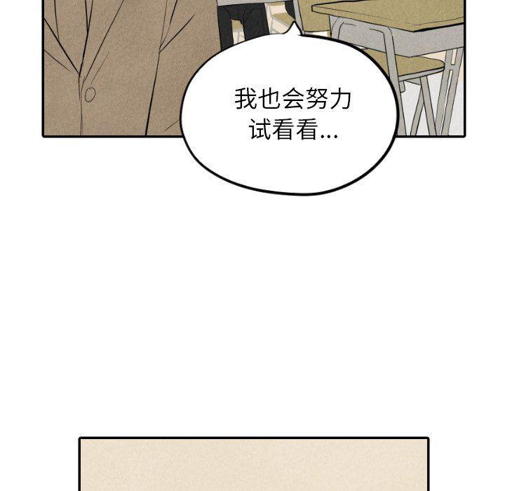 美攻强受漫画韩漫全集-第37话无删减无遮挡章节图片 