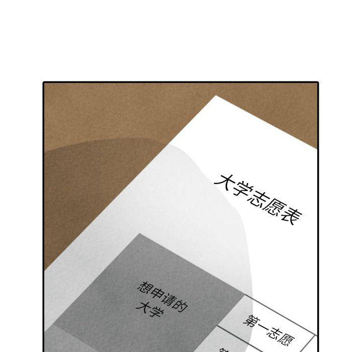美攻强受漫画韩漫全集-第37话无删减无遮挡章节图片 