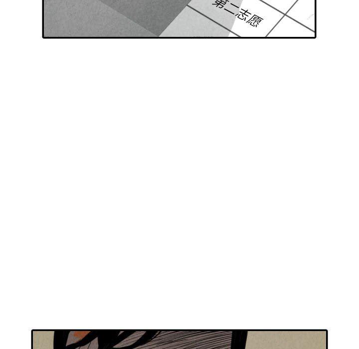 美攻强受漫画韩漫全集-第37话无删减无遮挡章节图片 