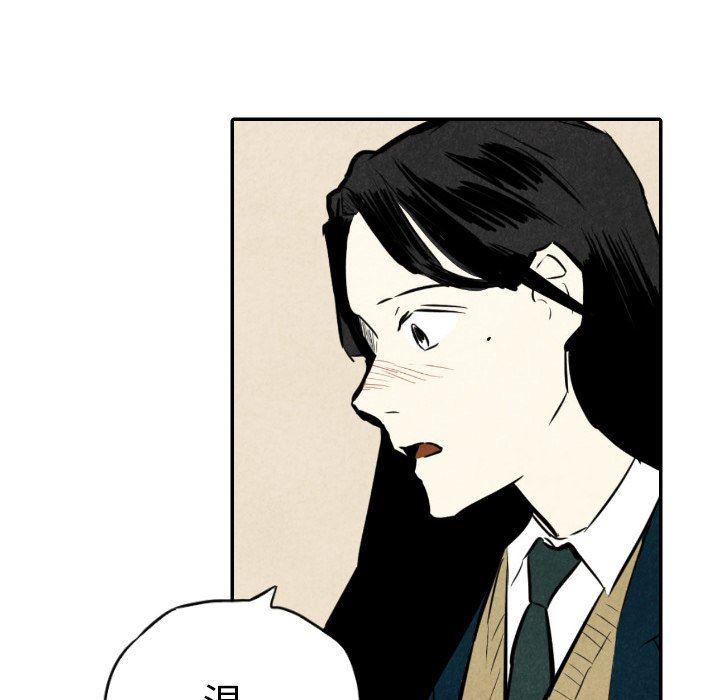 美攻强受漫画韩漫全集-第38话无删减无遮挡章节图片 