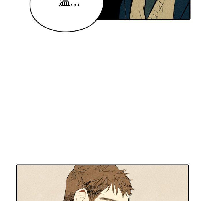美攻强受漫画韩漫全集-第38话无删减无遮挡章节图片 